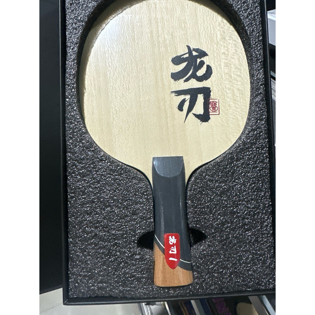 bat Double Fish Dragon