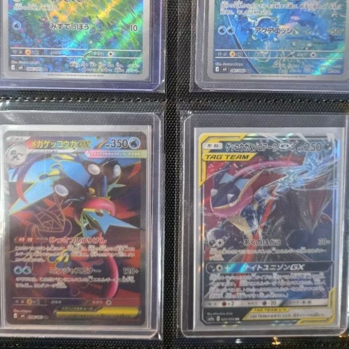 Bundle : Mega Greninja SR Greninja Zoroark Tag team Pokemon TCG JP
