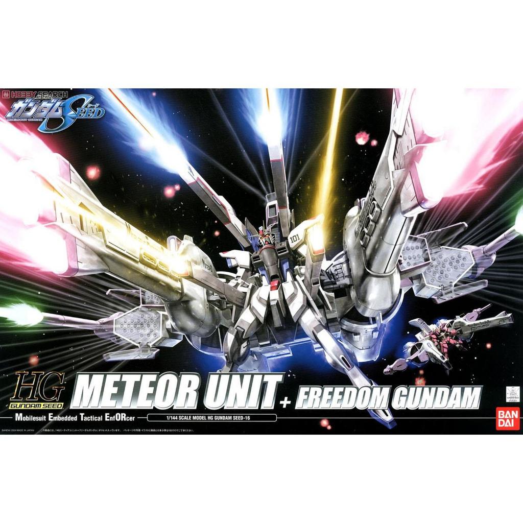 1/144 HG Meteor Unit + Freedom Gundam