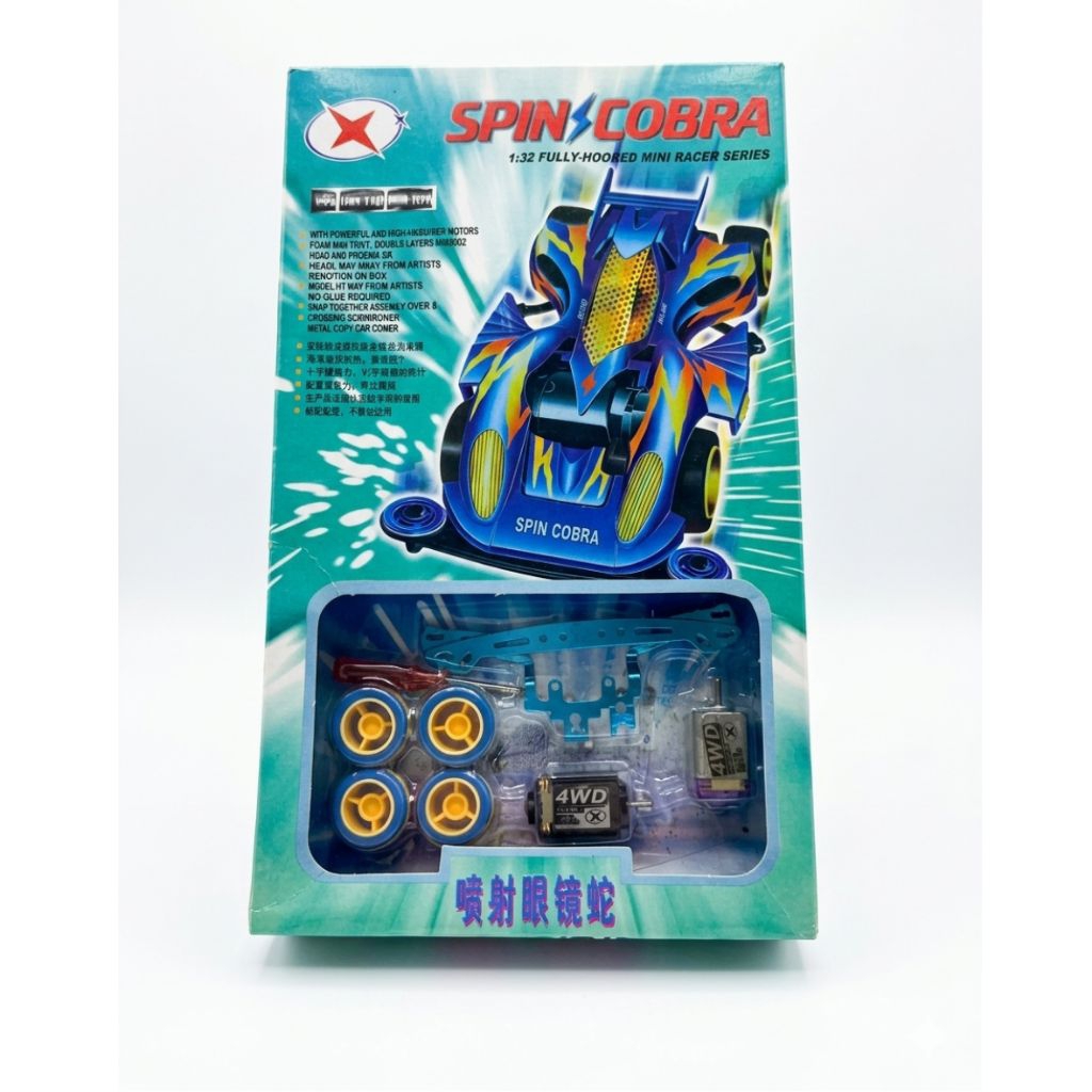 mini 4wd Replika Spin Cobra SFM XING HUI Bintang satu
