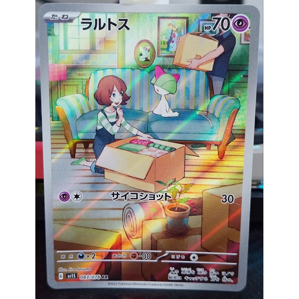 Ralts JP AR Pokemon
