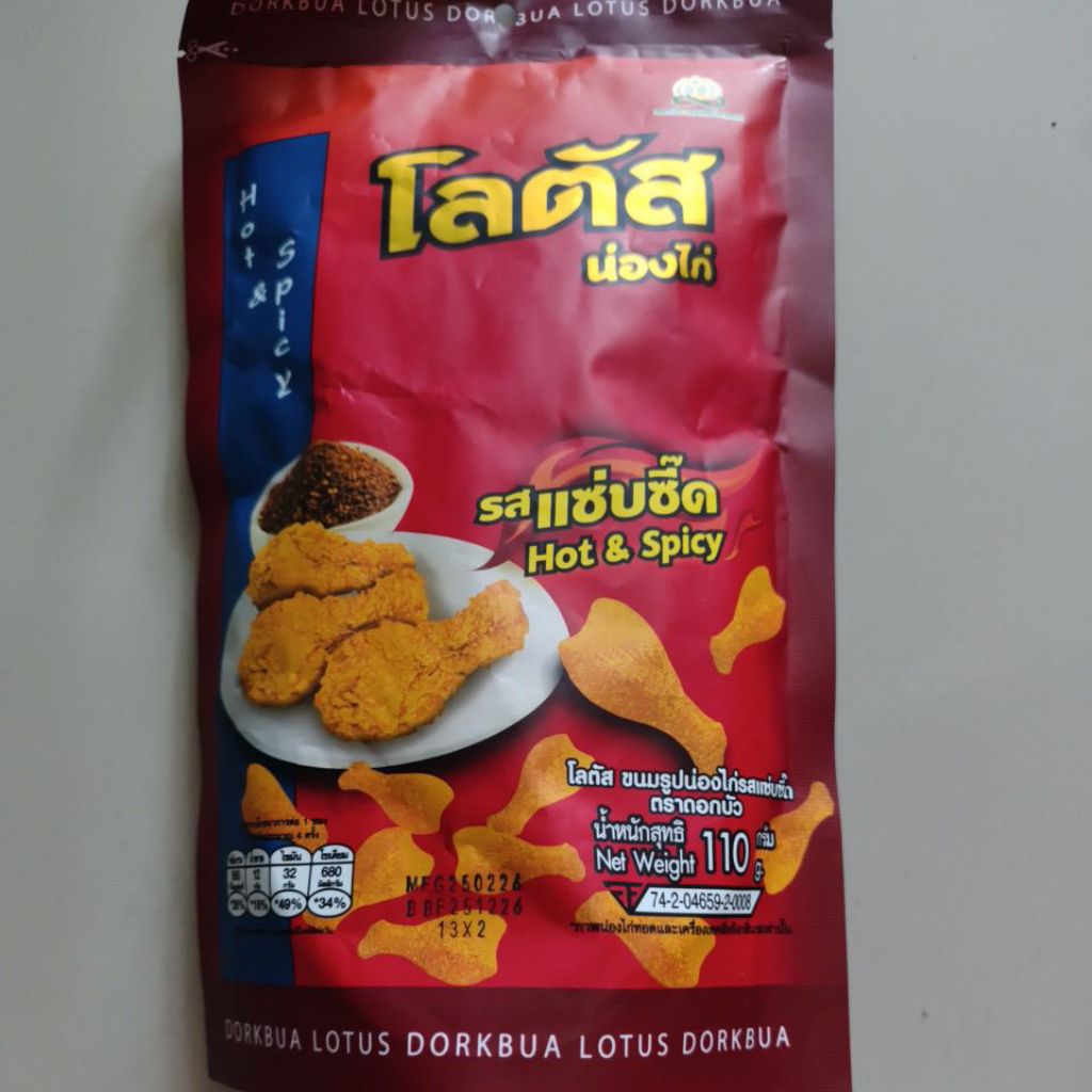 LOTUS DORKBUA 110gr uk BESAR snack paha ayam thailand bangkok hand carry