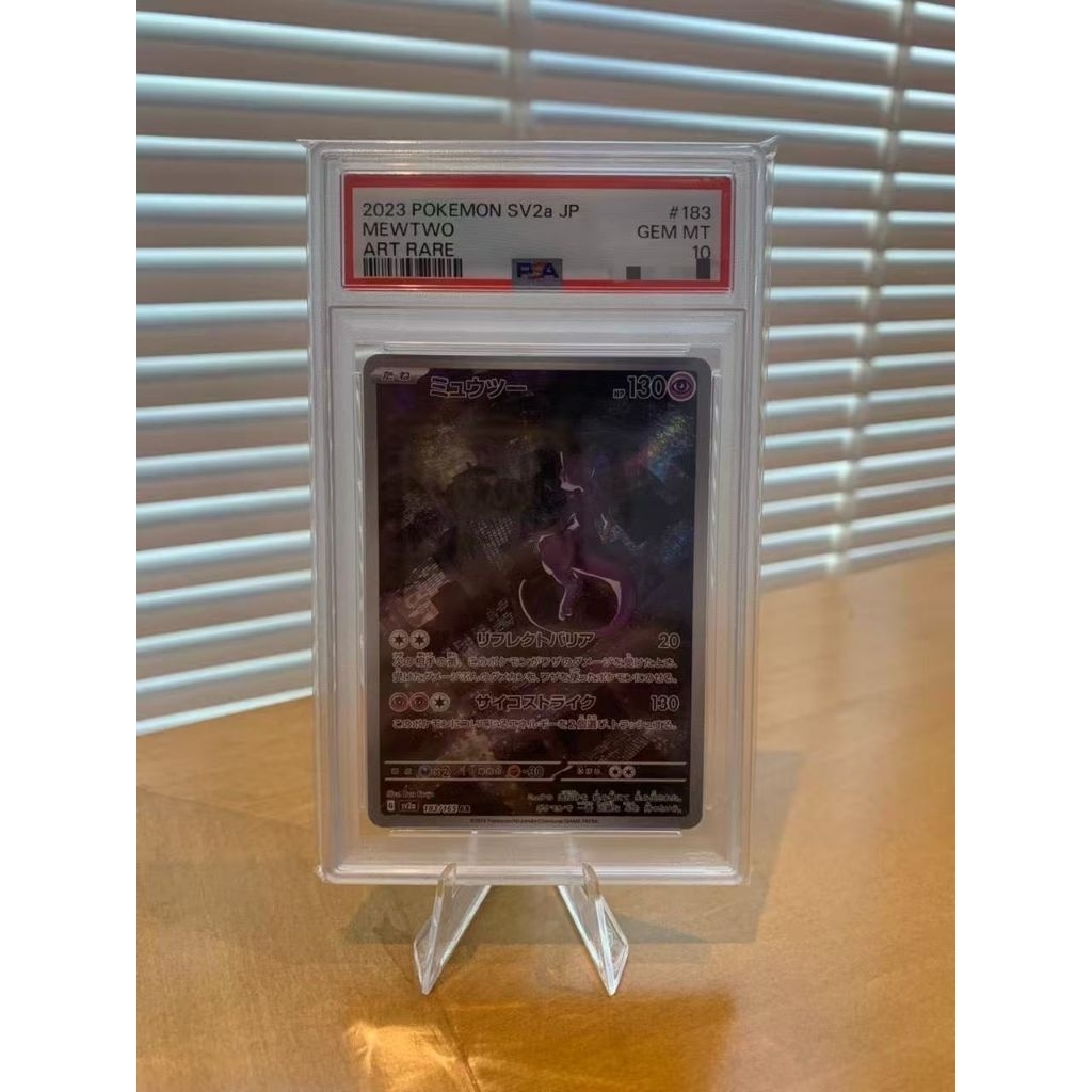 Pokemon TCG Japanese PSA 10 Slab