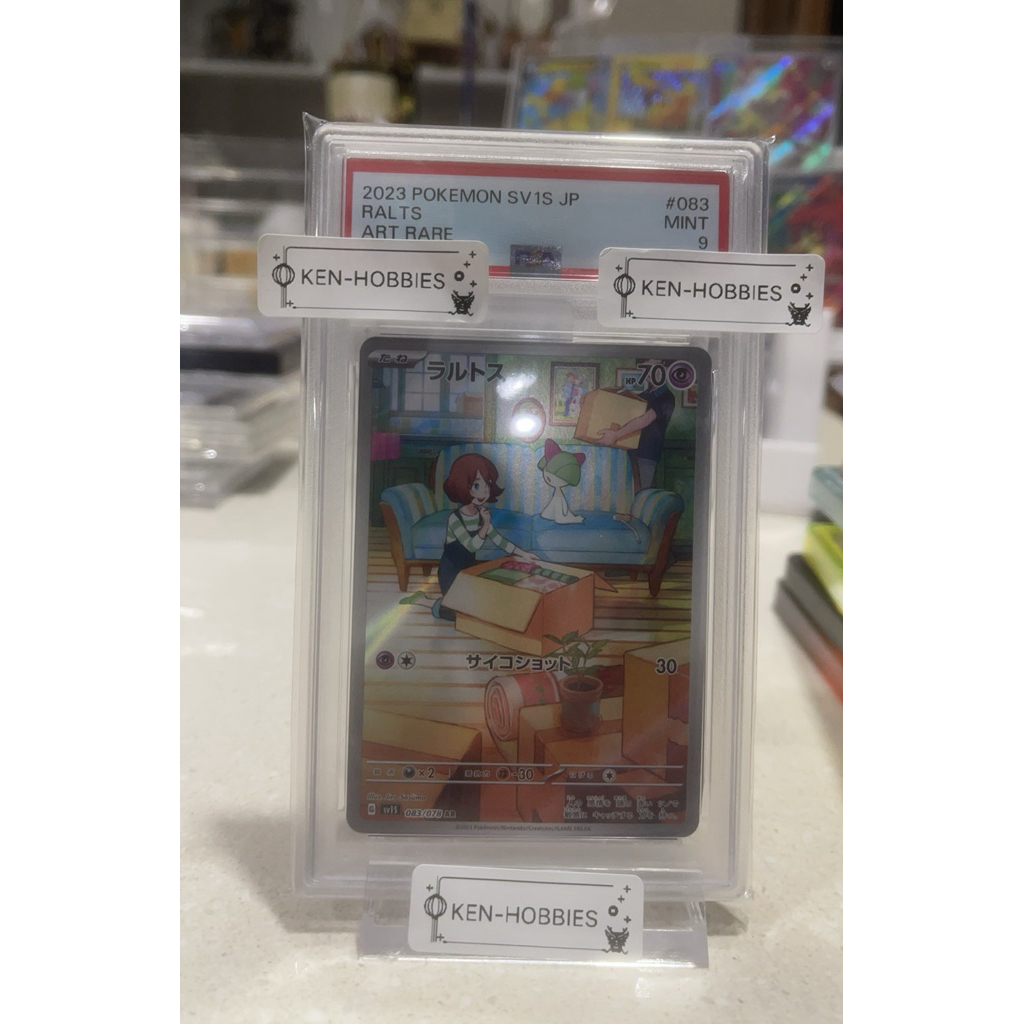 pokemon ralts ar jp 2023 psa 9