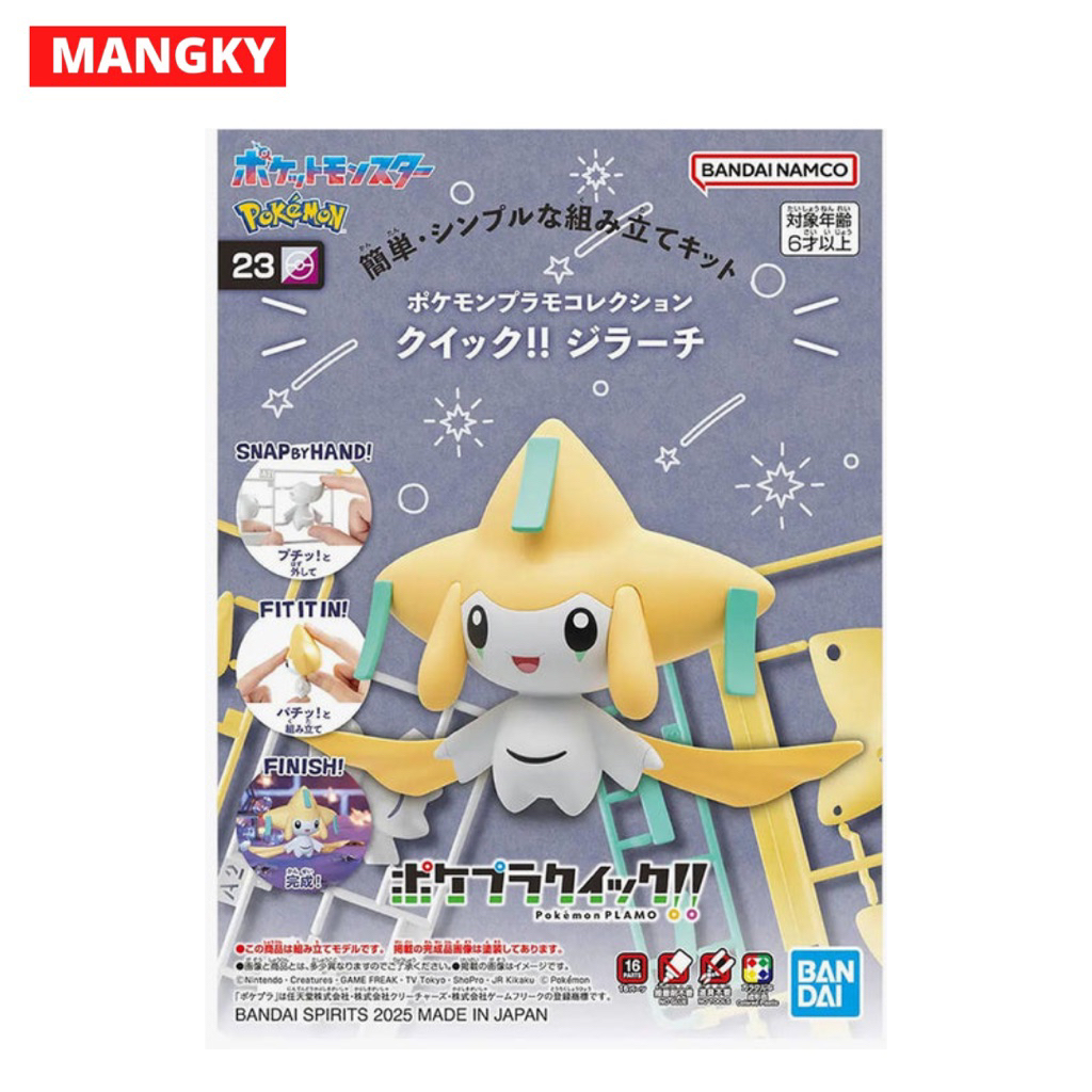 GUNDAM - POKEMON MOD KIT QUICK 23 JIRACHI
