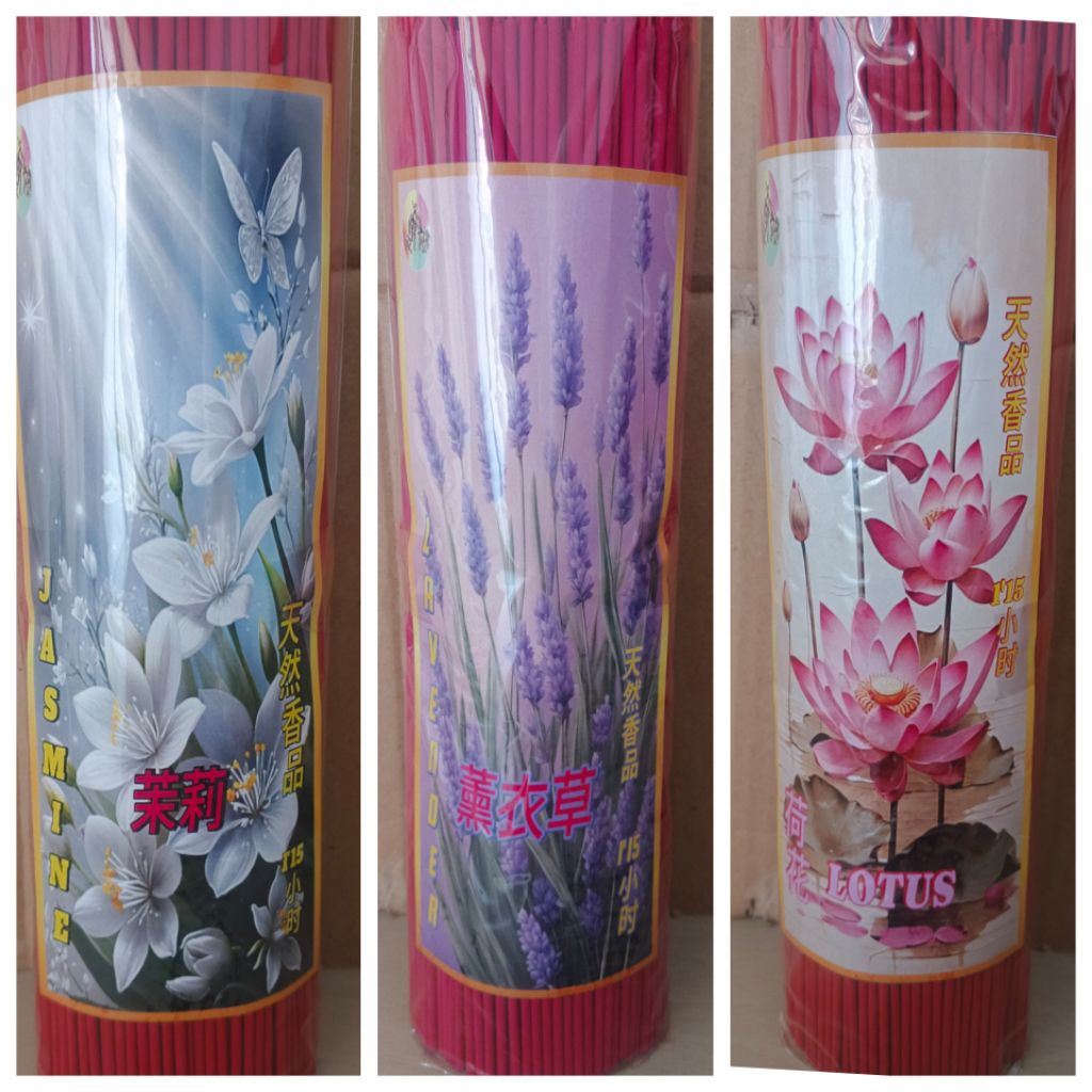 Hio/ dupa wangi (lotus,Jasmine,lavender) ±9ons