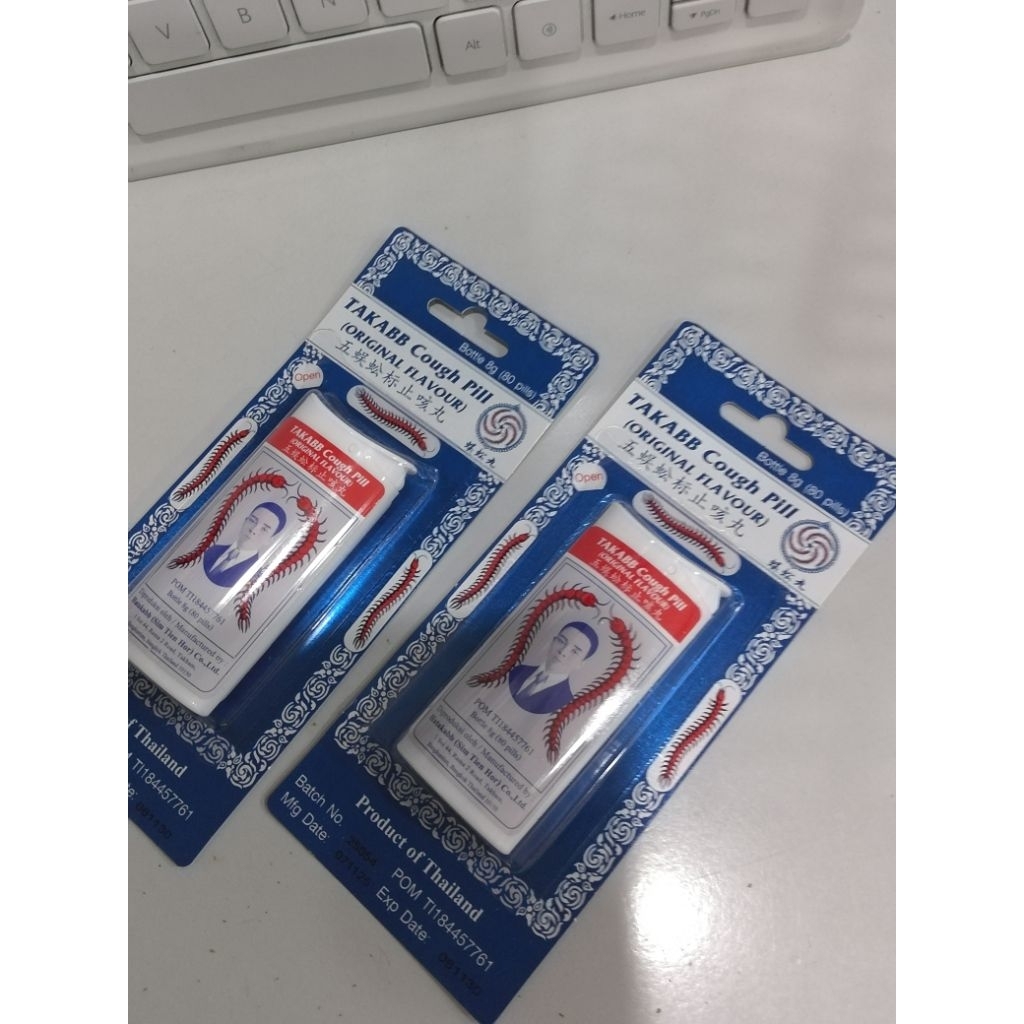 TAKABB Cough Pill botol 8g(80 pills) original flavour