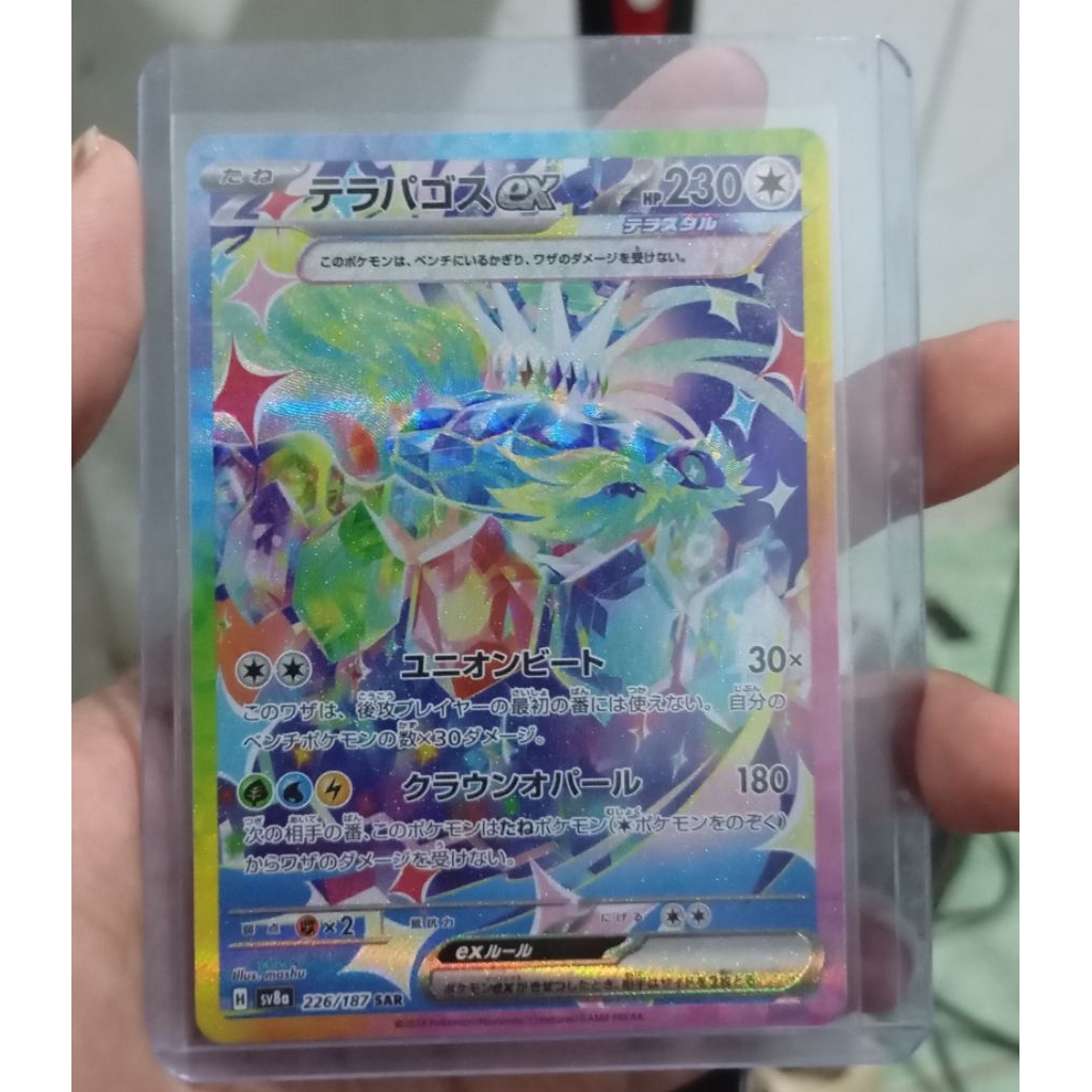 Terapagos ex SAR Japan 226/187