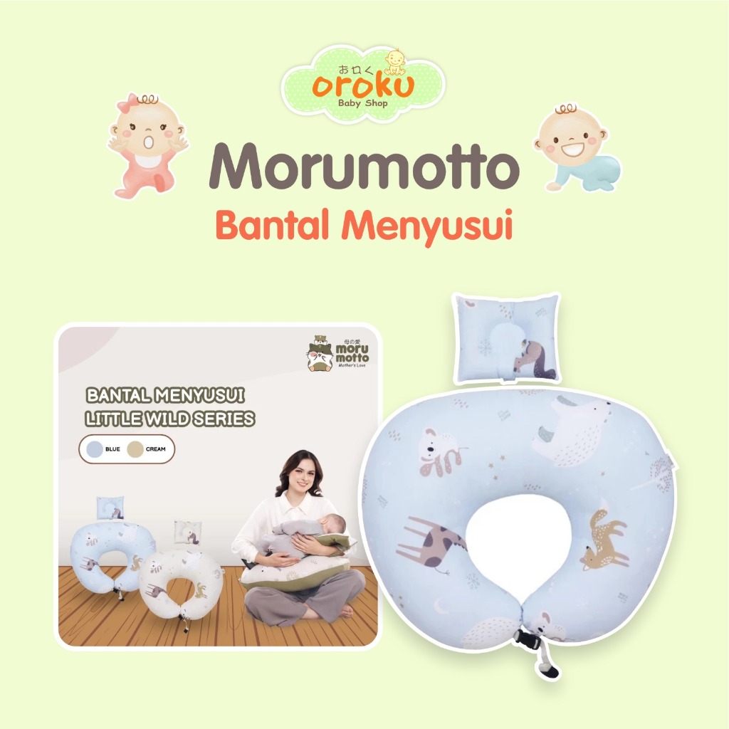 MORUMOTTO BANTAL MENYUSUI LITTLE WILD SERIES MMB3045 MMB3046 / BANTAL MENYUSUI