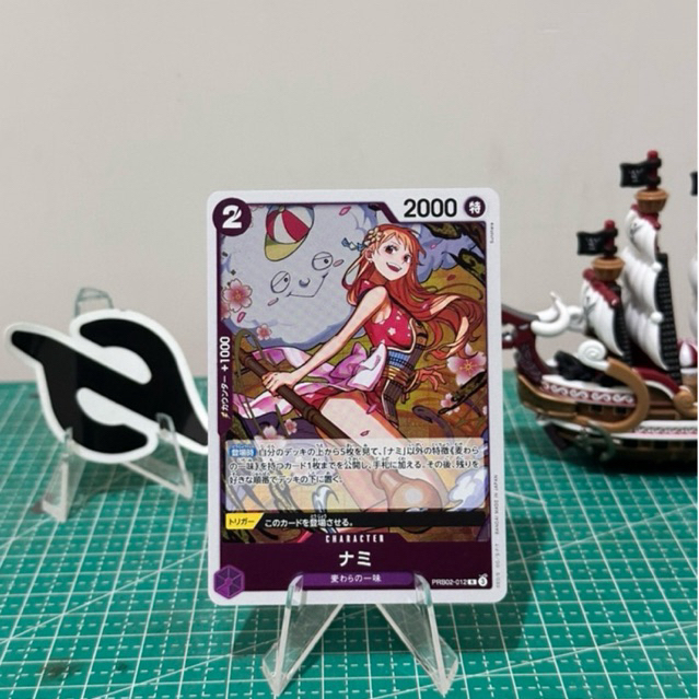 One Piece Card Game Nami PRB02-012 R Parallel Japanese Original OPTCG