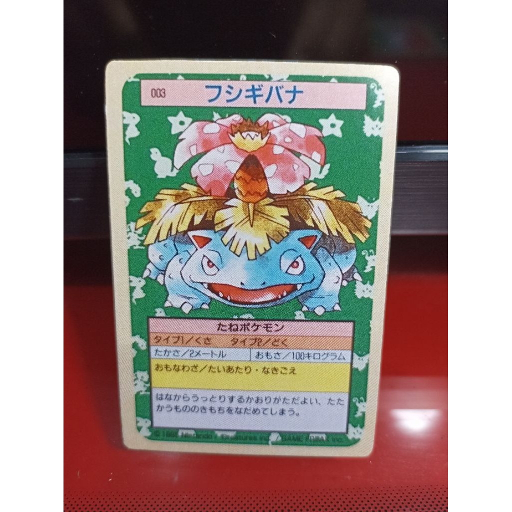 Kartu Pokemon Venusaur vintage Topsun 1995