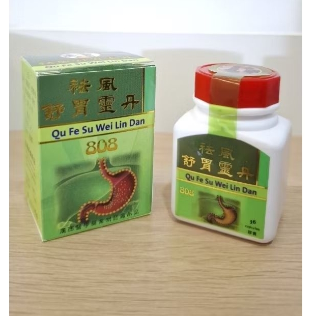 Qu Fe Su Wei Lin Dan 808