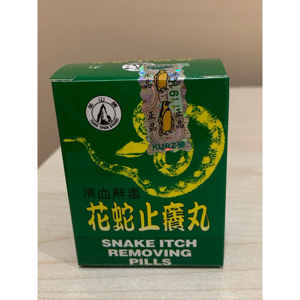Order snake itch removing pills obat gatal
