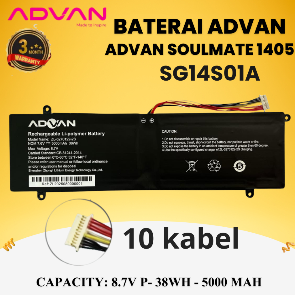 BATRAI ADVAN SOULMATE 1405 SG14S01A | BATERAI KAPASITAS 5000MAH