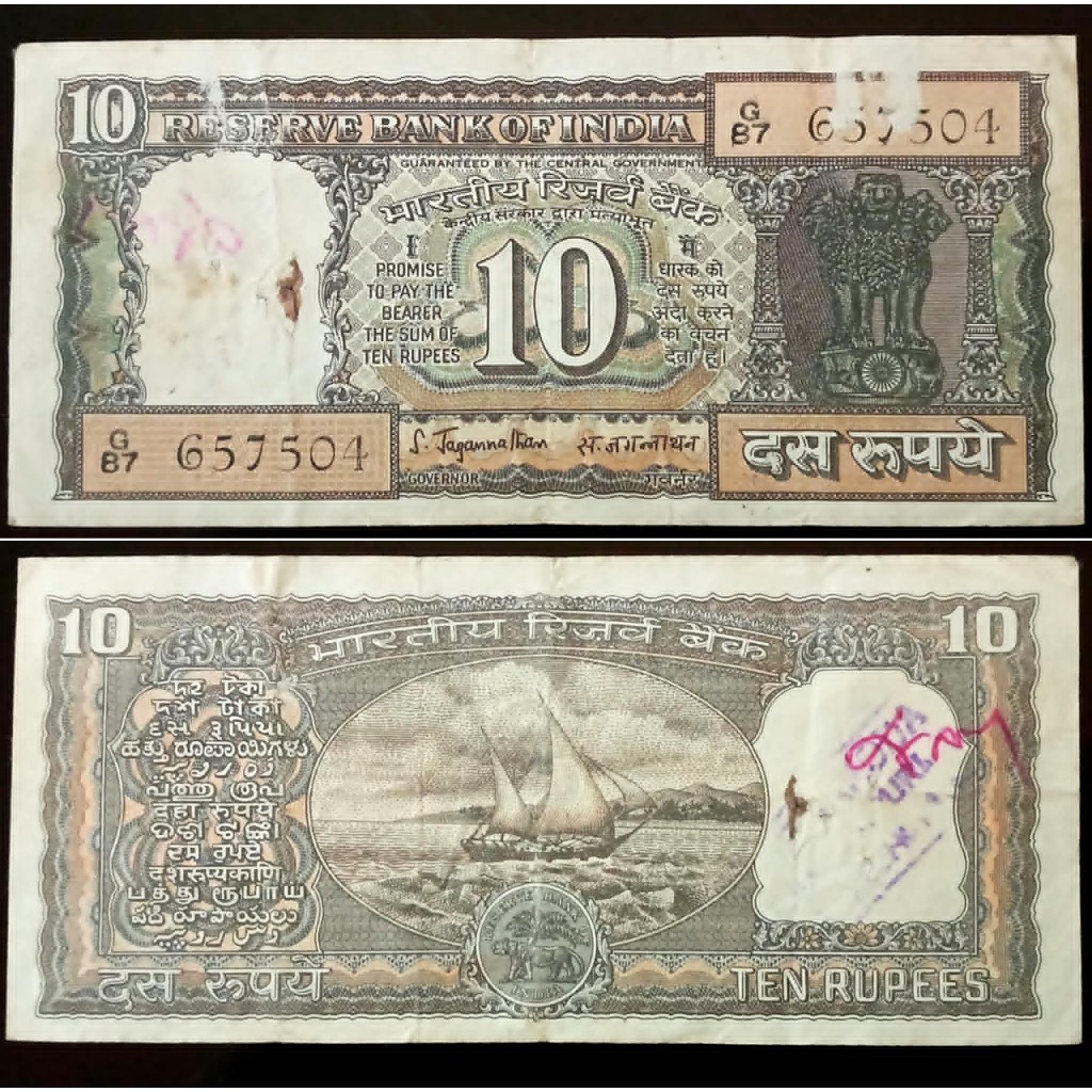 Uang Kuno India 10 Rupee Tahun 1980-an