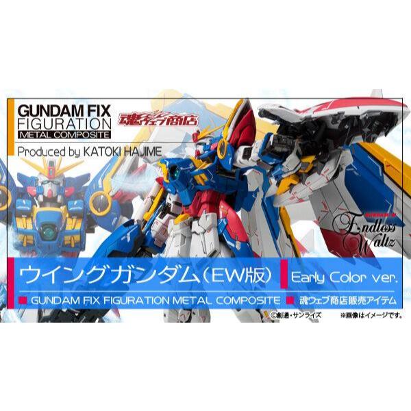 GFF Gundam Fix Figurine Metal Composite - Wing Gundam EW Early Color