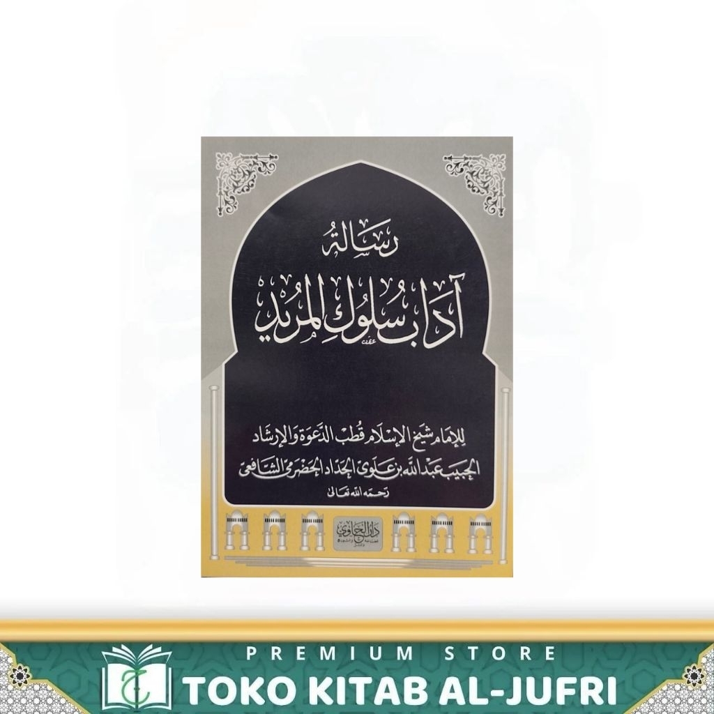KITAB RISALAH ADAB SULUKUL MURID HVS