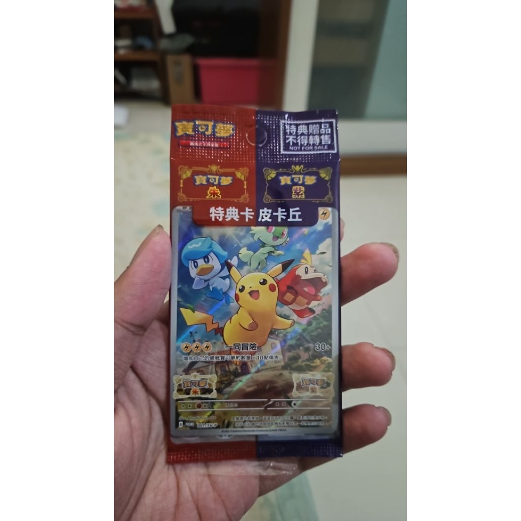 Pikachu Paldea Promo Card 001 Chinese Edition Pokemon