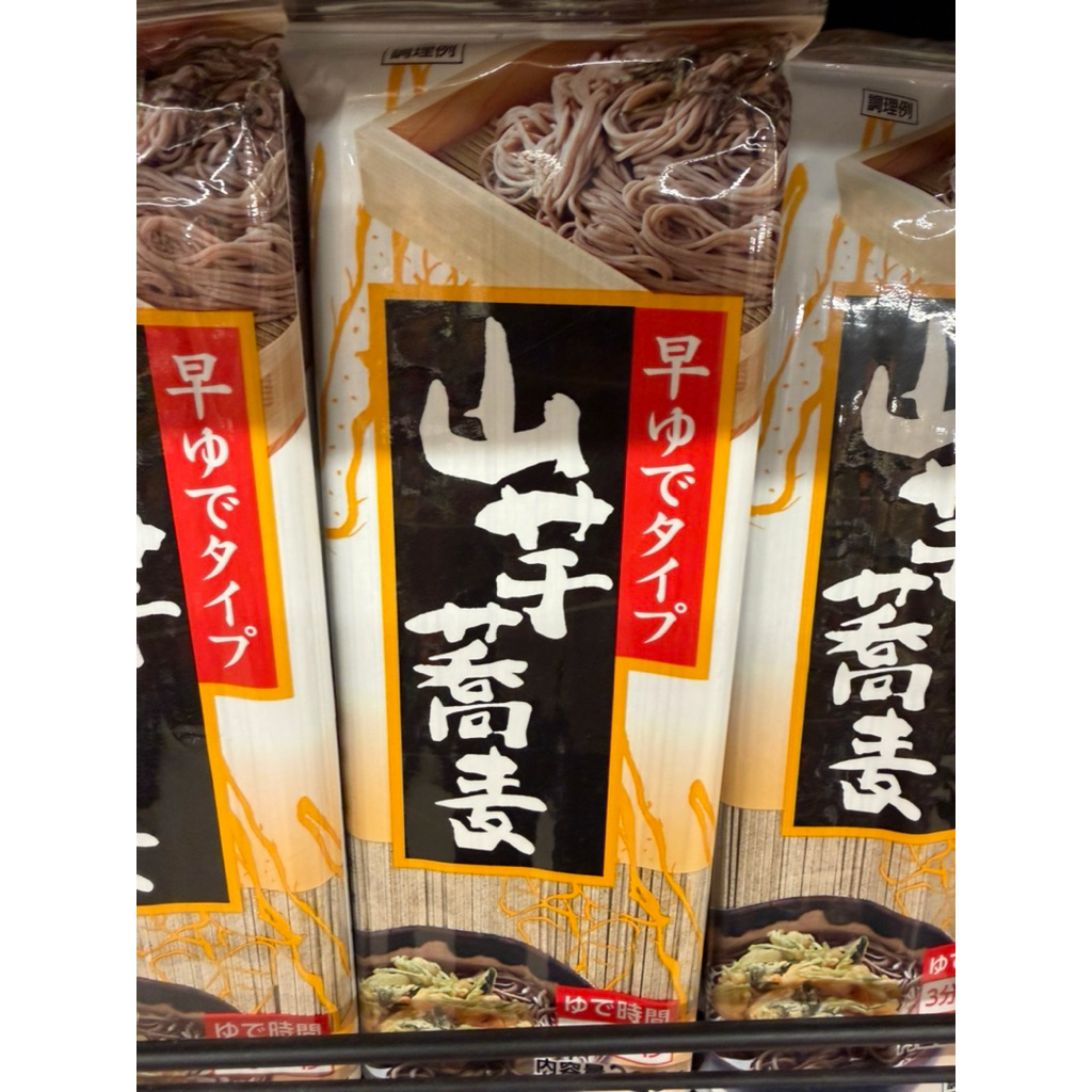 HIGASHIMARU YAMIMO SOBA 220GR. MIE SOBA