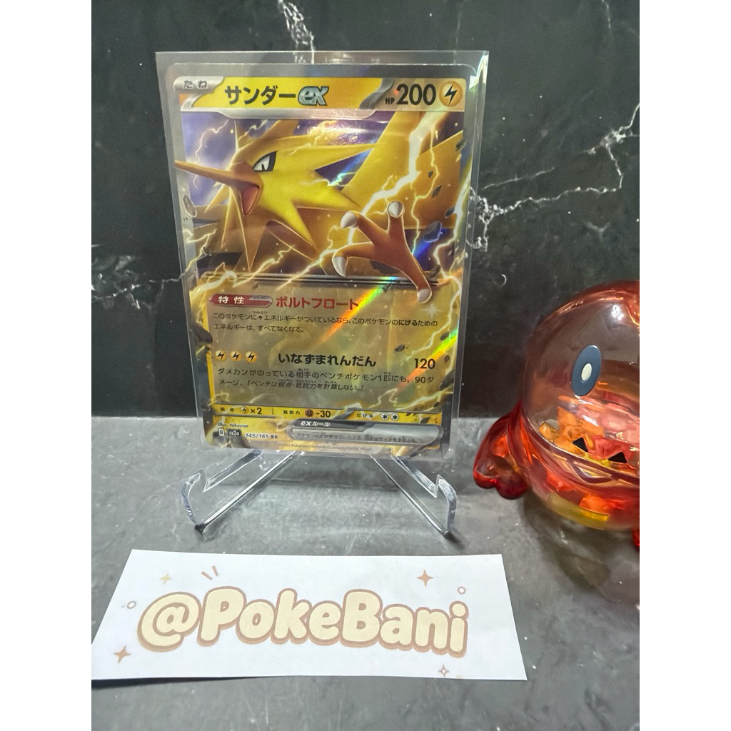 (ORIGINAL) Zapdos EX RR 145/165 Pokemon 151 SV2a Pokemon TCG Japanese