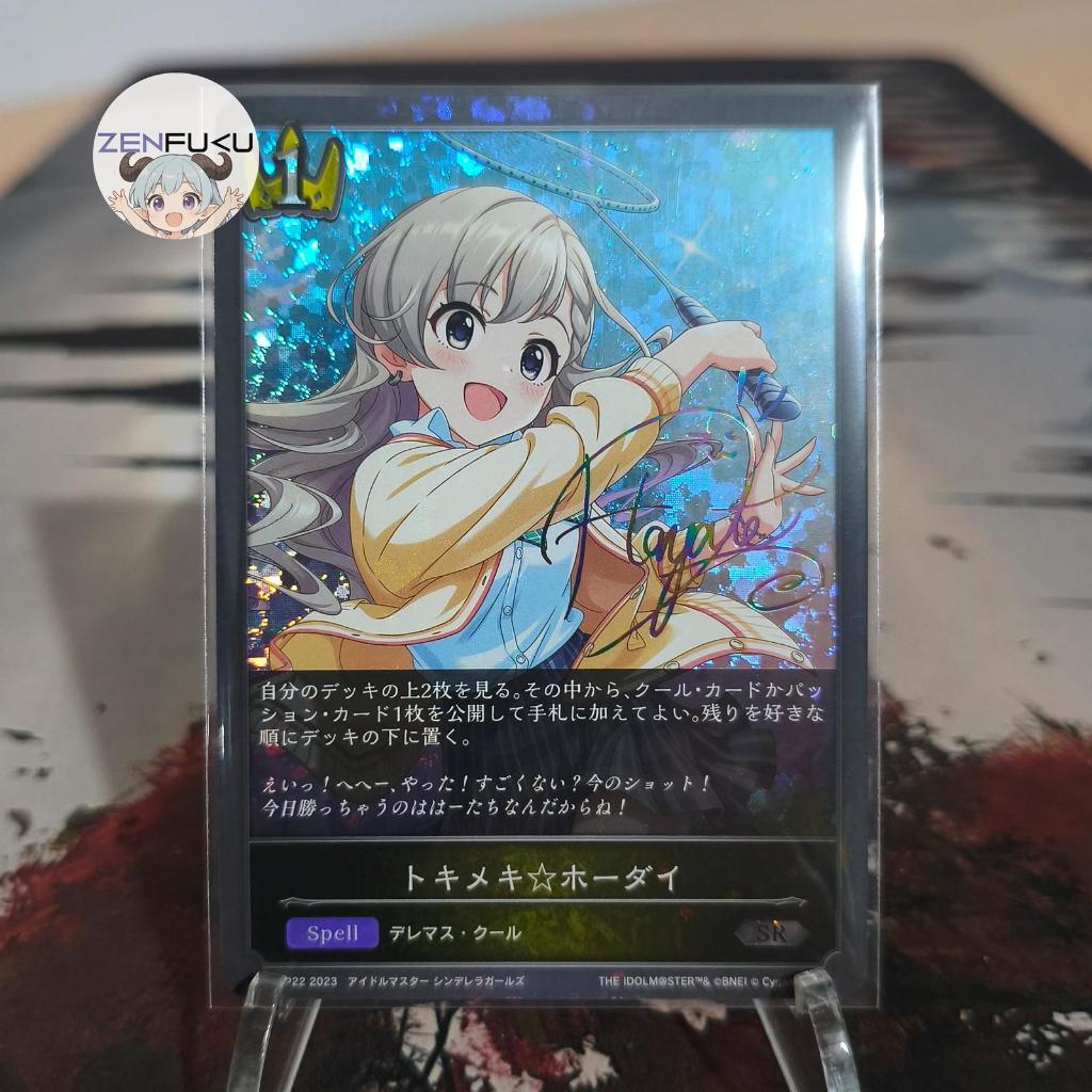 Evolve Holo SR Hayate Hisakawa CP02-P22 Autographed Signed Foil Stamped Shadowverse Idolmaster Idolm