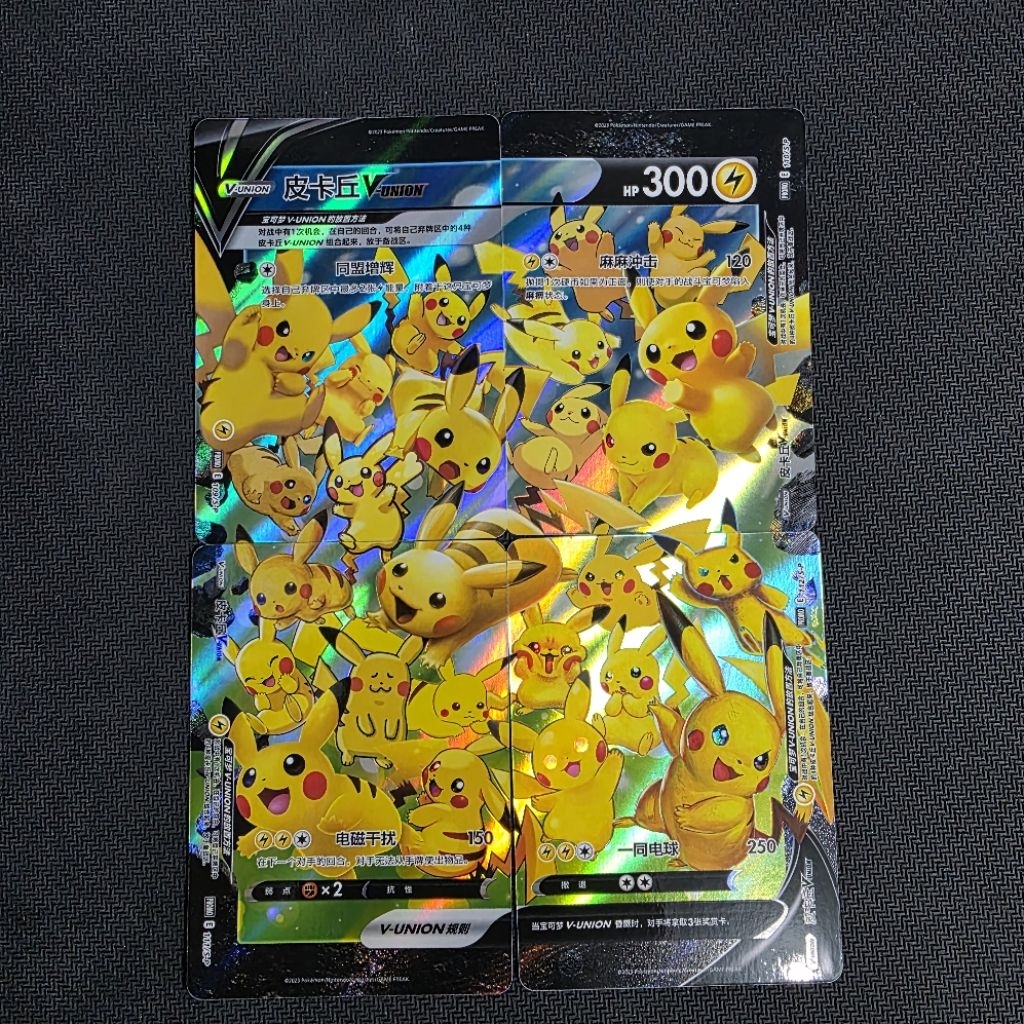 Tcg Pokemon Pikachu Break V Union Anniversary 25th Ch