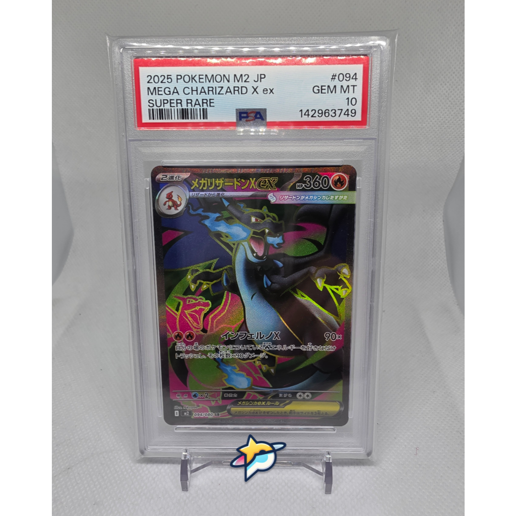 Mega Charizard X Ex #94 PSA 10 - Pokemon Japanese Inferno X