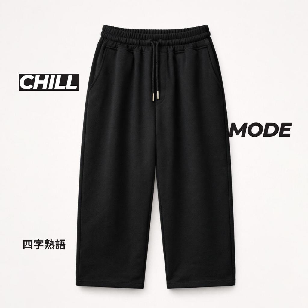 Ryusei Celana Baggy Pria Nakano Black