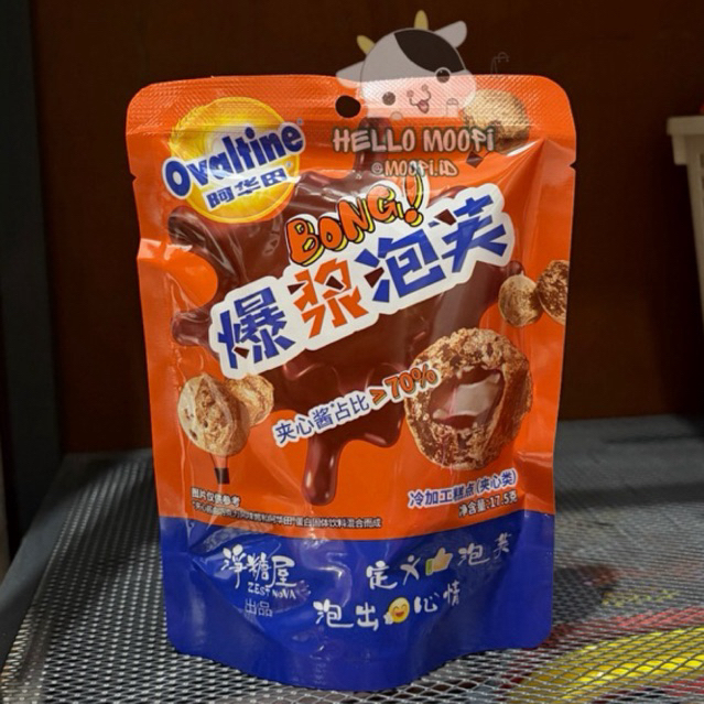 Ovaltine Soes Cokelat - Snack Import China