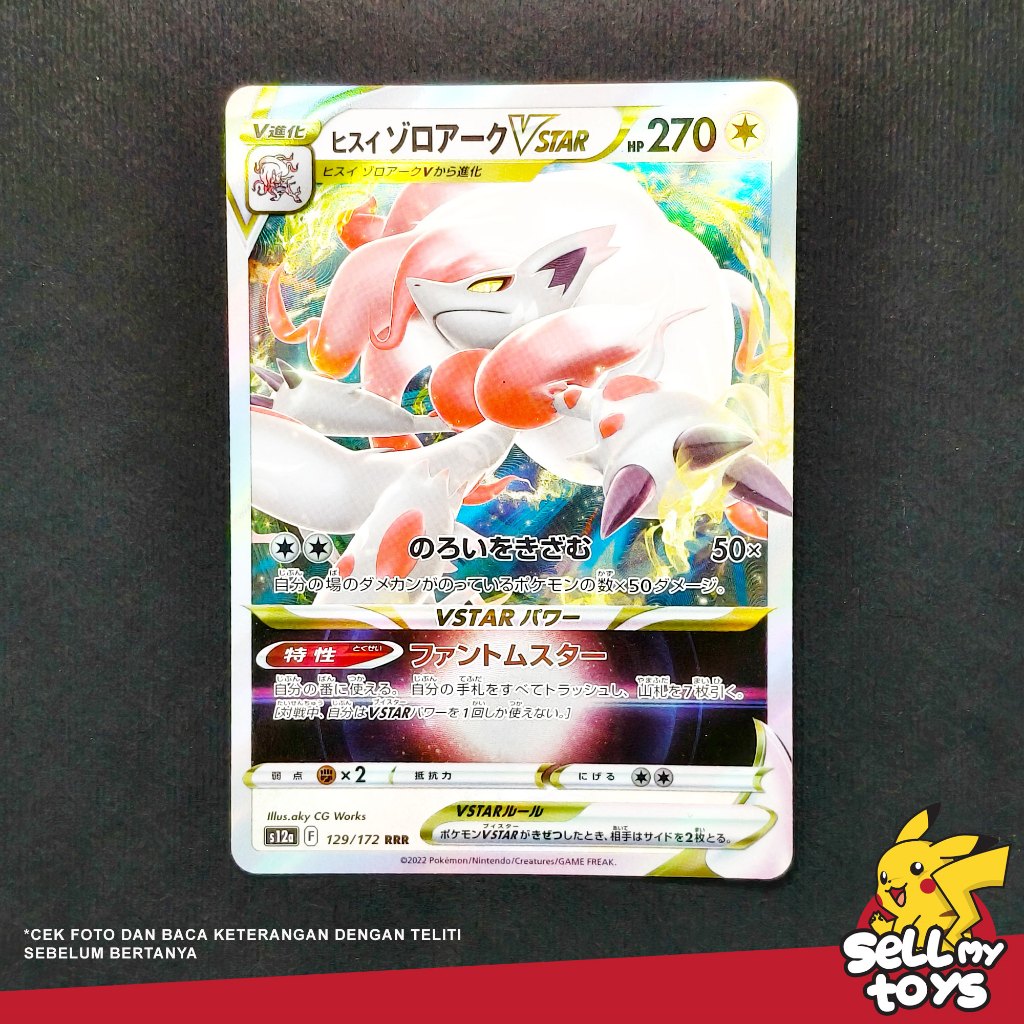 POKEMON TCG Japan - Hisuian Zoroark VSTAR RRR Vstar Universe S12A 129/172