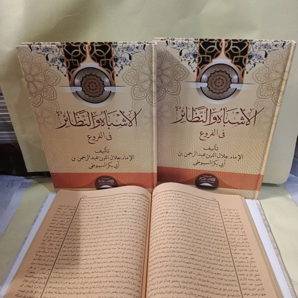kitab asybah wan nadhoir toko imam ASYBAH WA NADOIR