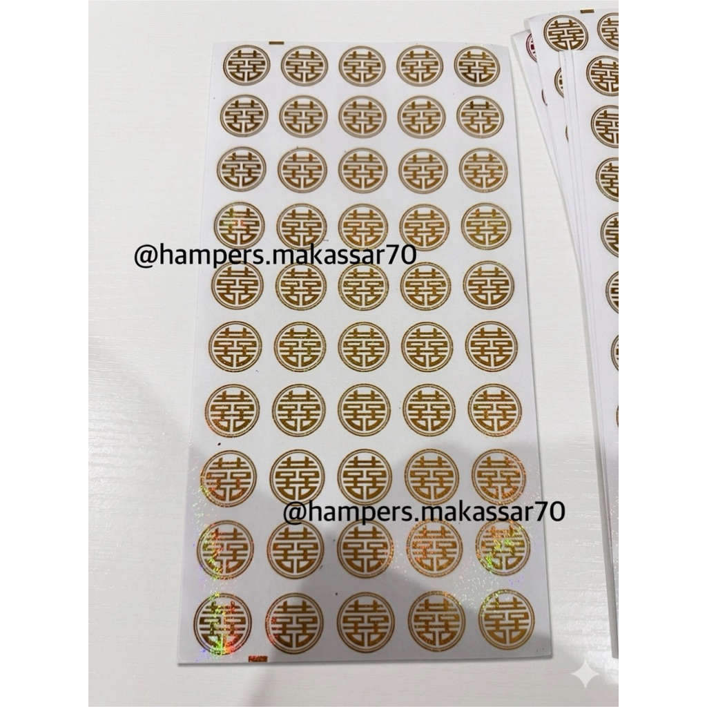 STIKER  HOLOGRAM SHUANG XI, GOLD, SANGJIT, TEMPELAN, WEDDING