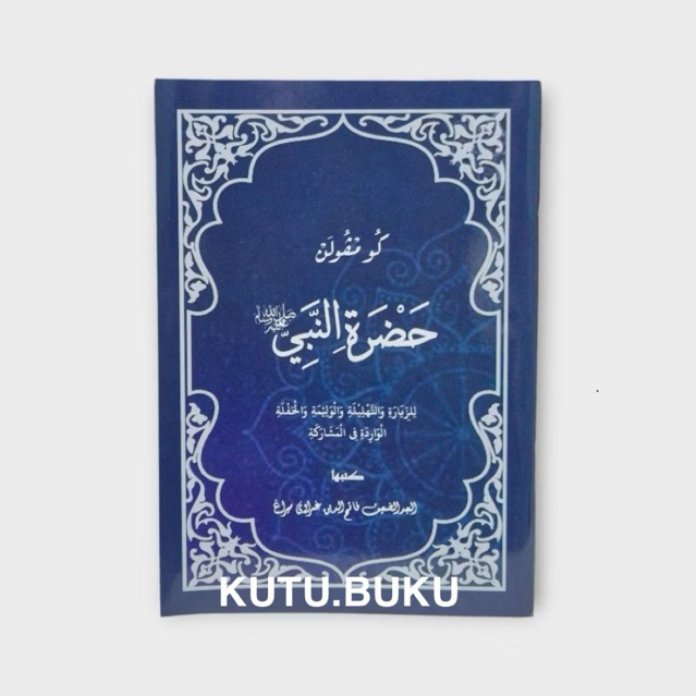 Kumpulan hadorot nabi/bacaan ziarah kubur/tawasulan/hadorot kanjeng nabi