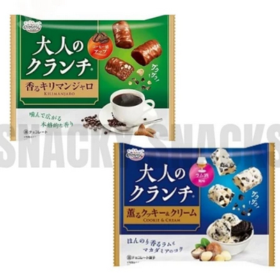 SNACK JEPANG - Emmy Mini Bar Cookies Non Halal