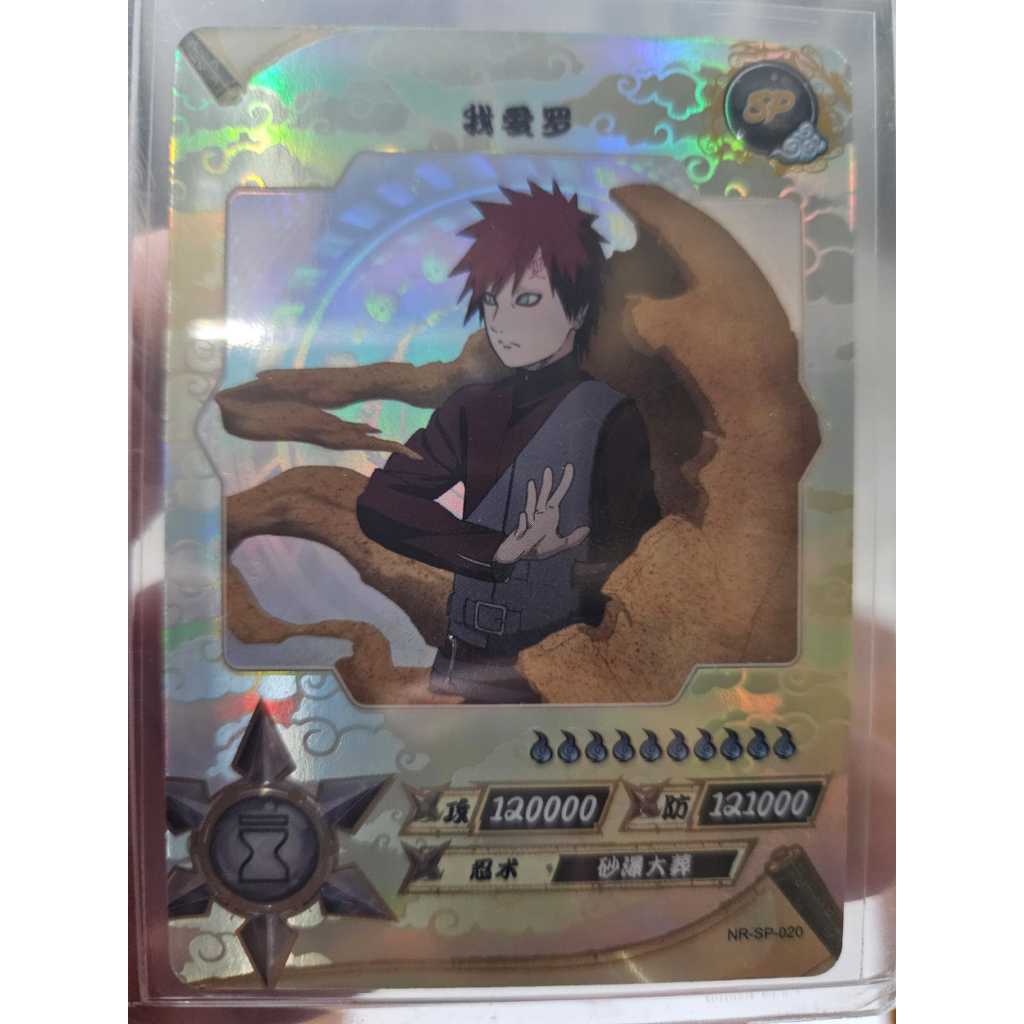 GARA Naruto Card Game