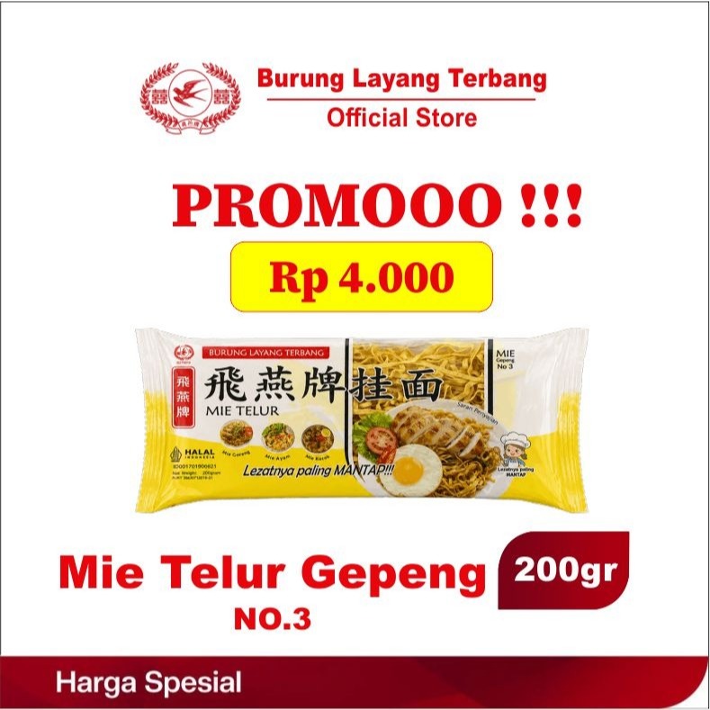 Mie Telur Gepeng No.3 200g 4RB-an Harga Spesial