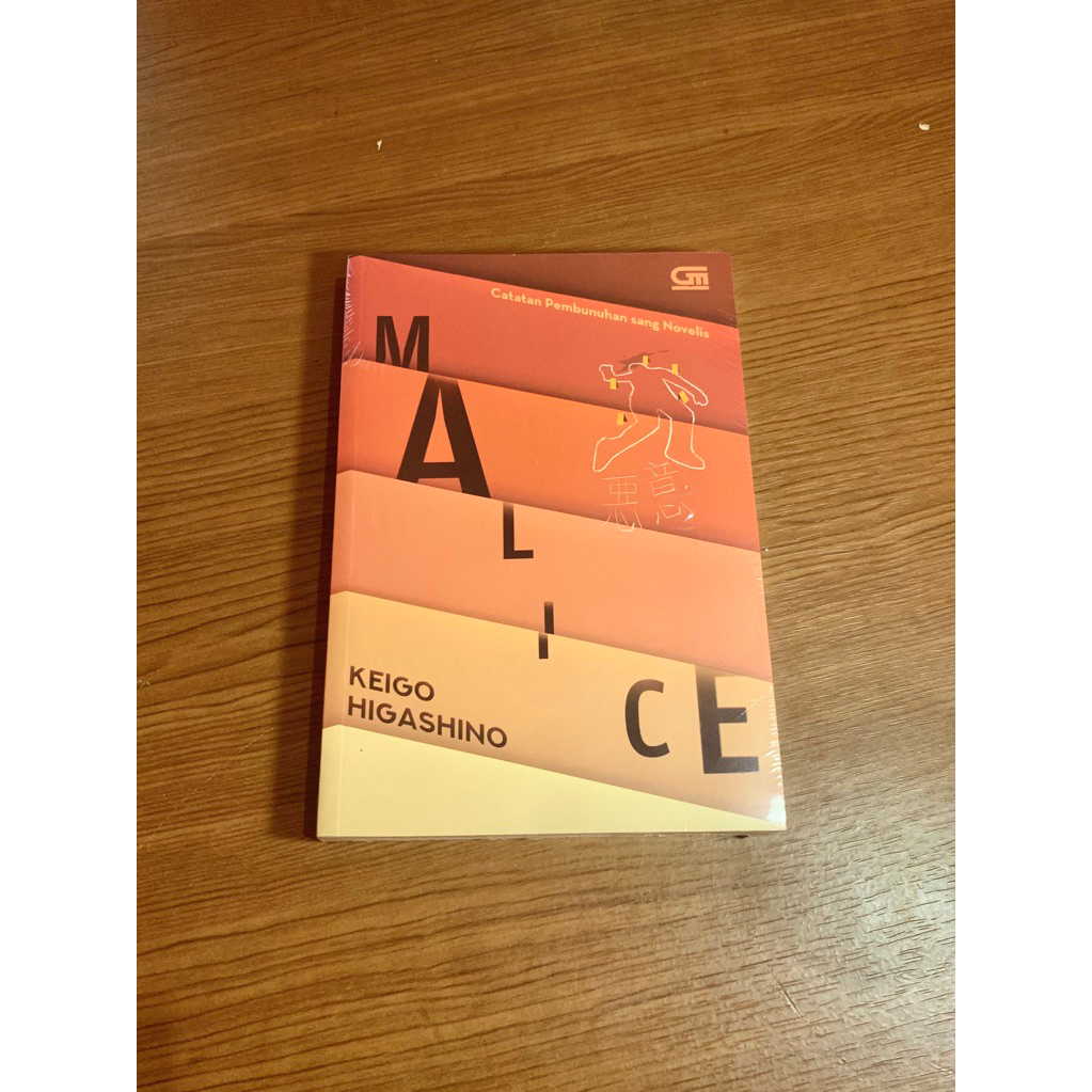 NOVEL MALICE ORI NEW SEGEL