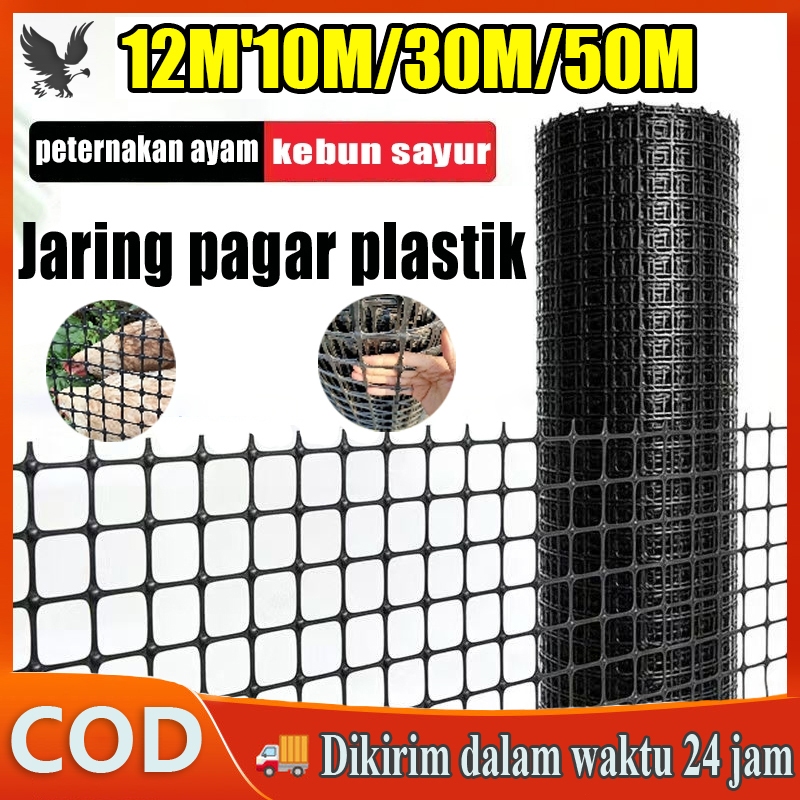 [COD]1 .2Meter | 10/25/50M Pagar Jaring Plastik Jaring Kebun & Tanaman |  jaring plastik hdpe hitam 