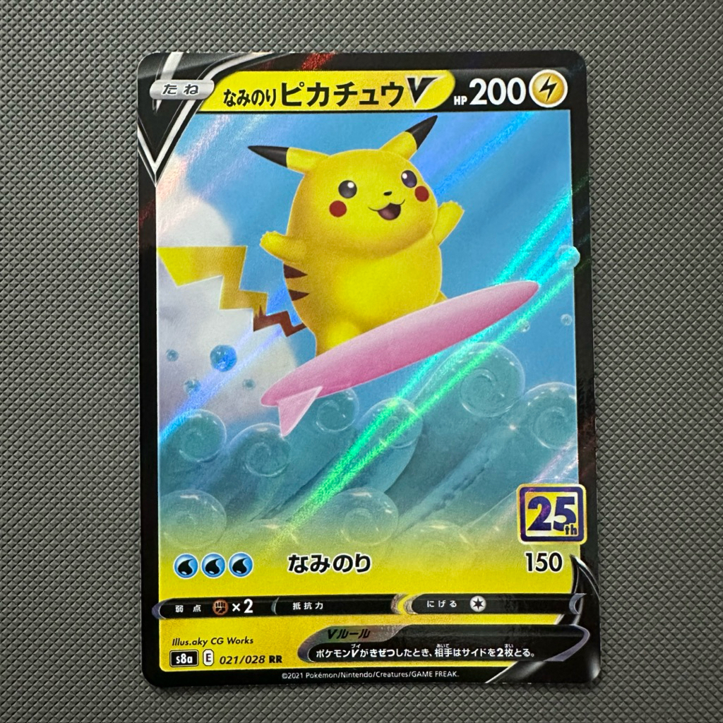 Kartu Pokemon TCG - Surfing Pikachu V 25th Anniversary Collection 021/028 RR S8A Japan