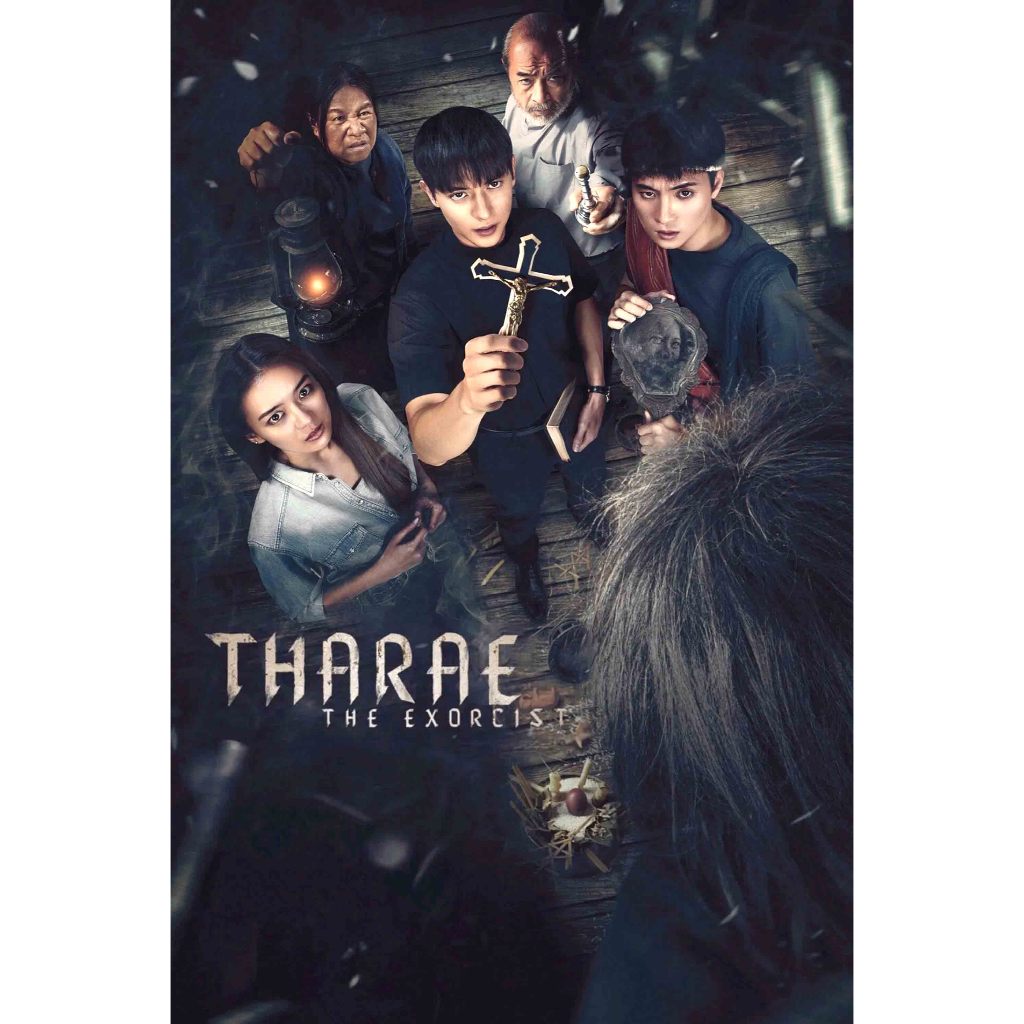 Tharae: The Exorcist (2025)