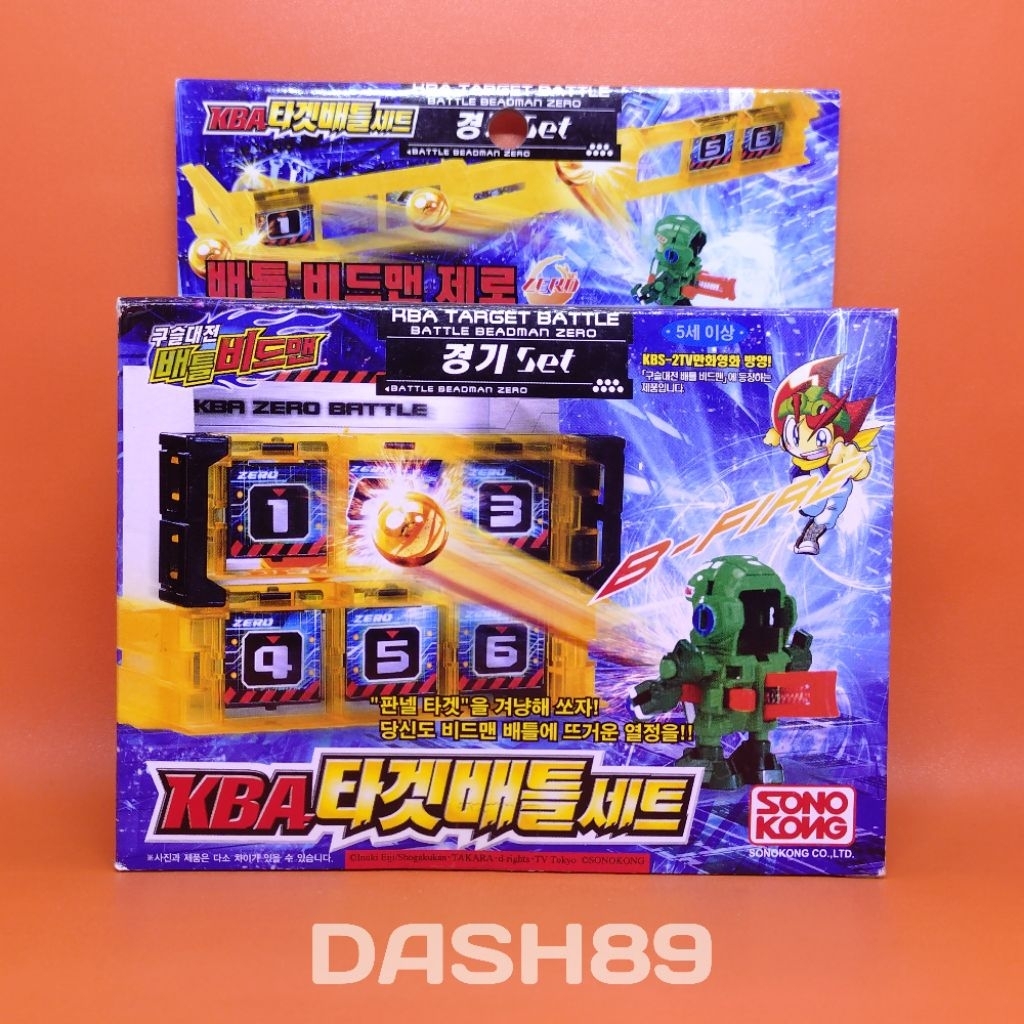 Battle B-Daman KBA Zero Battle Set 2 Sonokong Takara