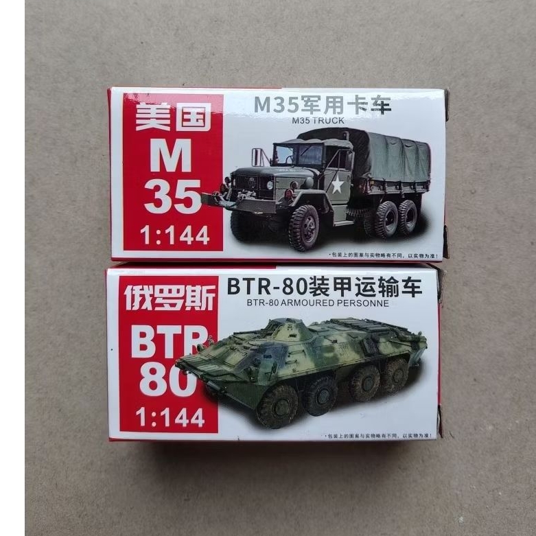 Miniatur Model Kit Tank M35 / BTR80 1/144 4d Model