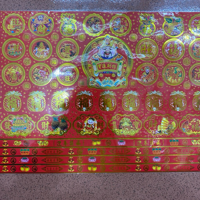 sticker tempelan panjang bulat buah imlek