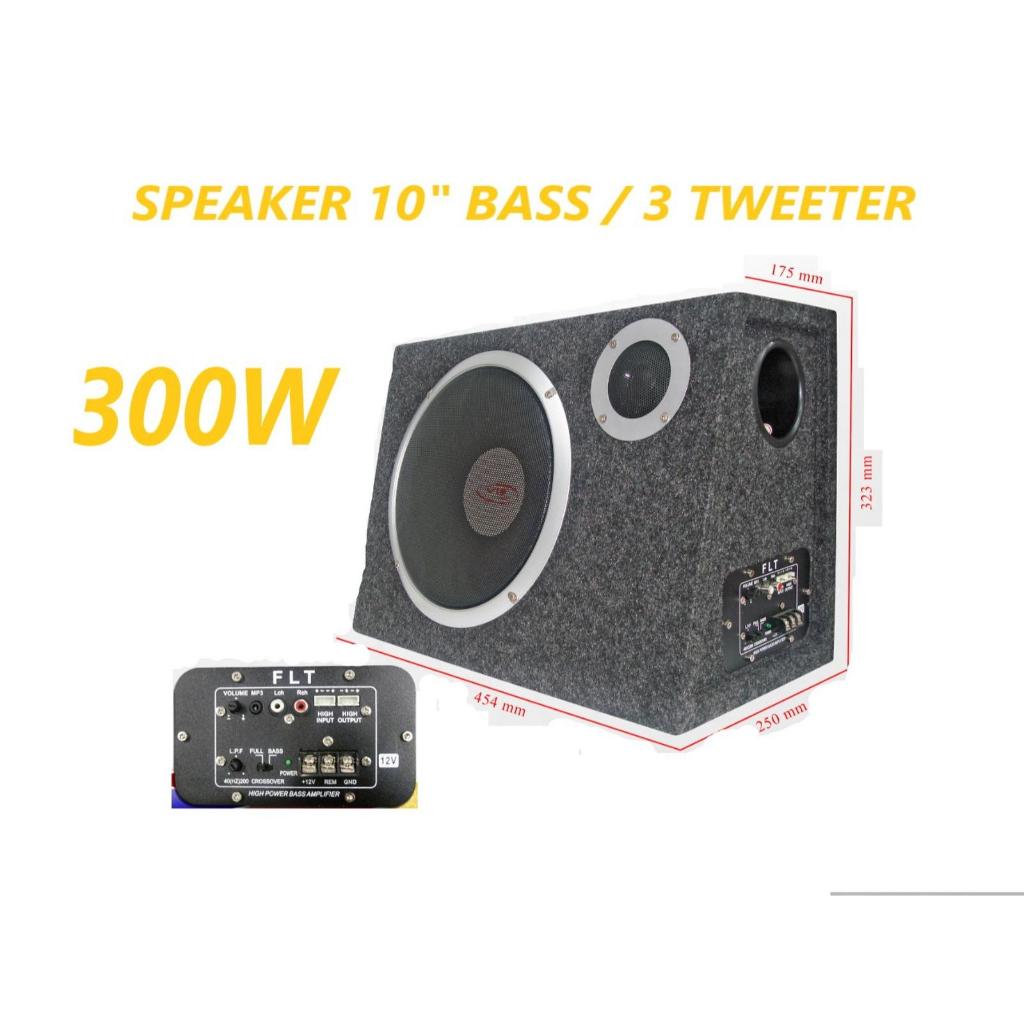 SPEAKER MOBIL SUBWOOFER 10" BASS 3 TWEETER 30 WATT V-UA
