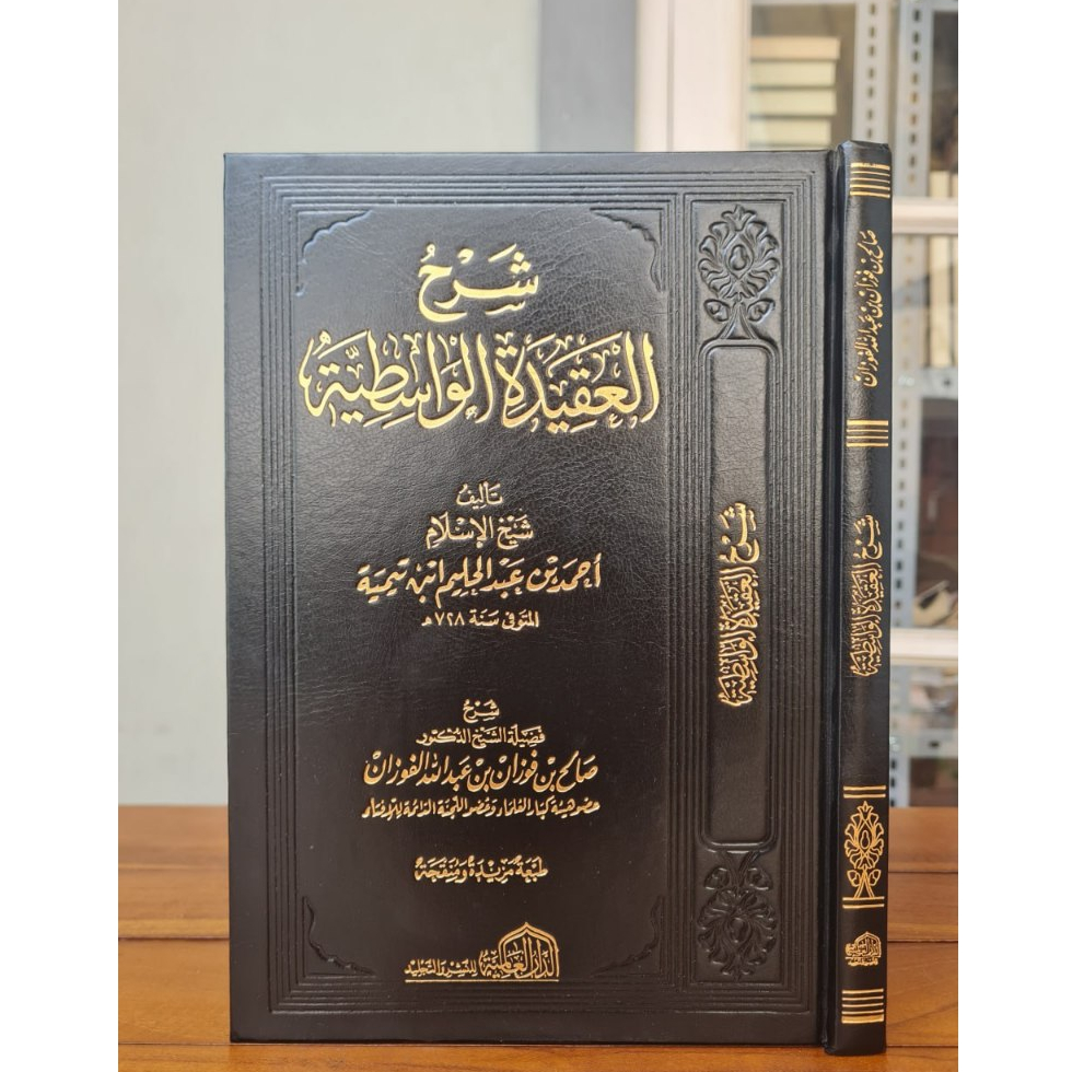 syarah aqidah wasithiyyah aqidah wasitiyyah aqidah wasithiyah