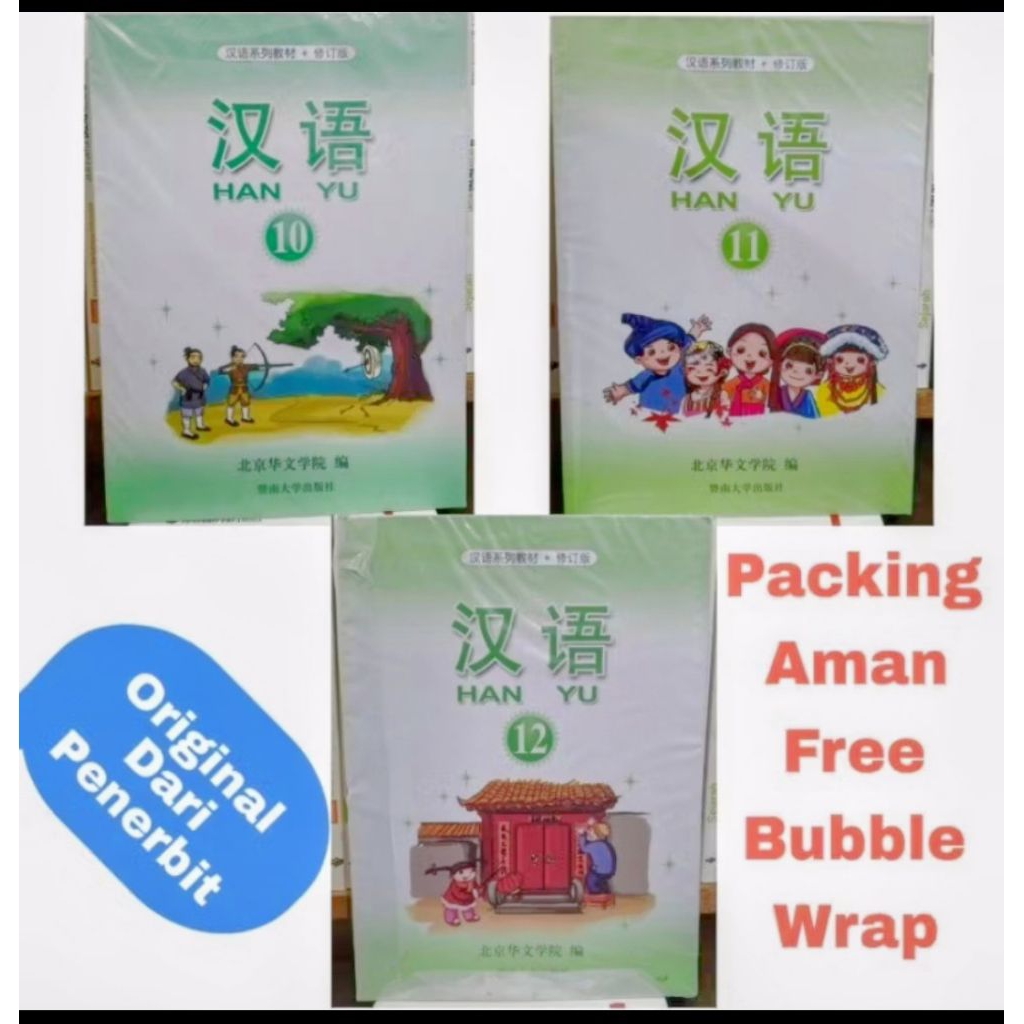 Original Han Yu Bahasa Mandarin SMA Kelas 10 11 12 X XI XII Paket 2 Buku Work book dan Text Book