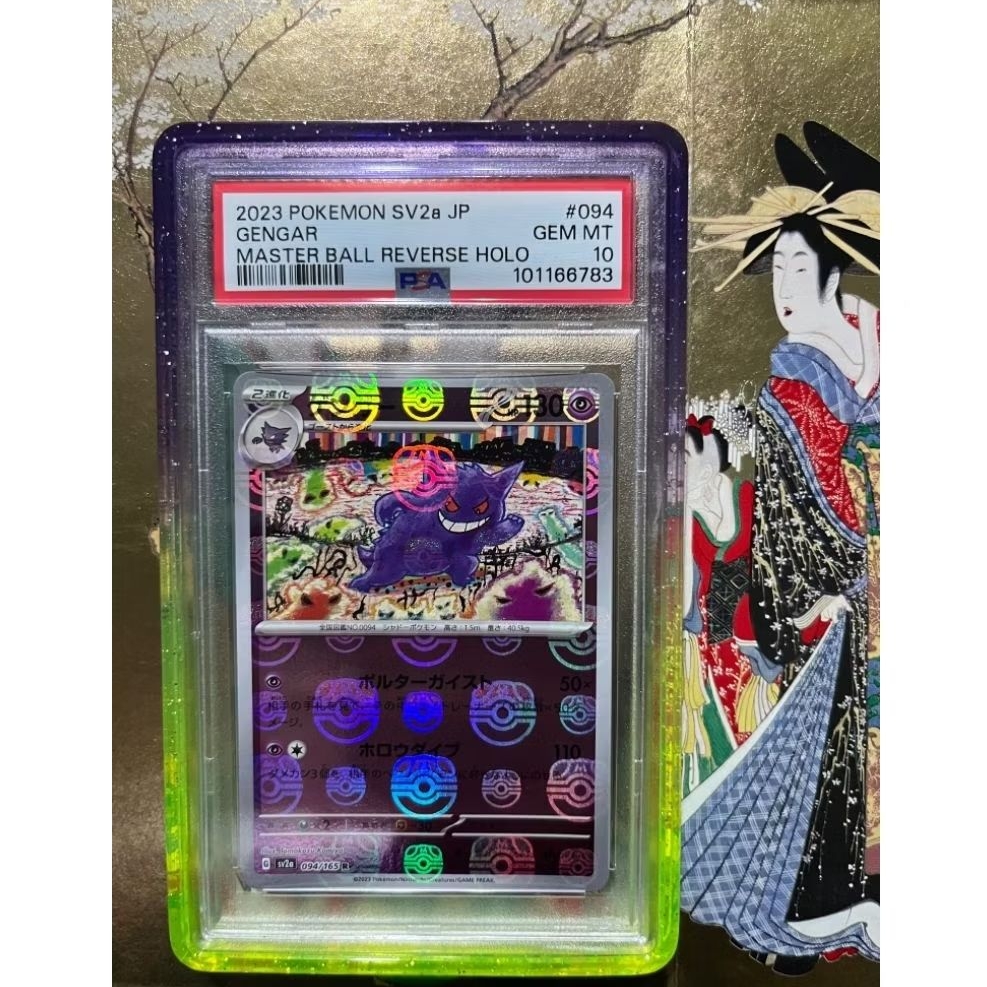 Masterball riverse holo gengar japanese psa10 .