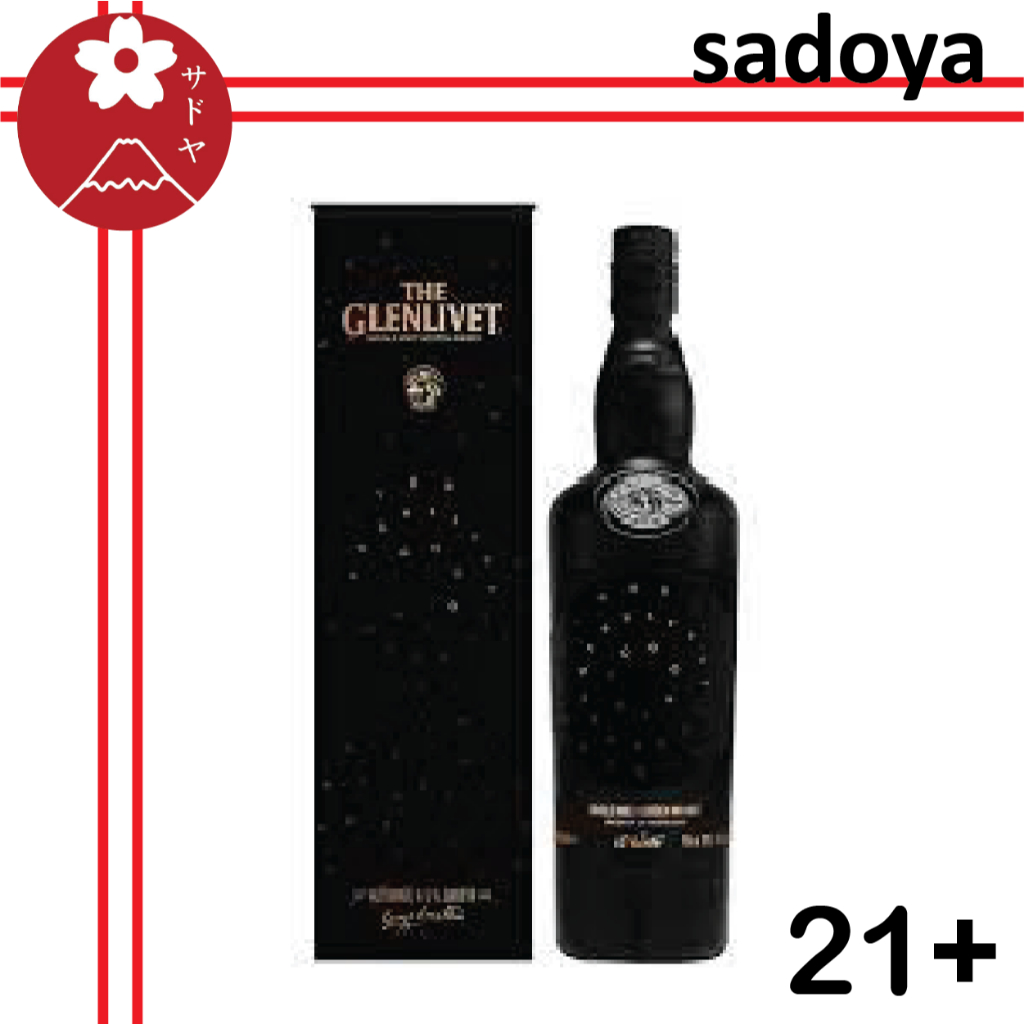 glenlivet code