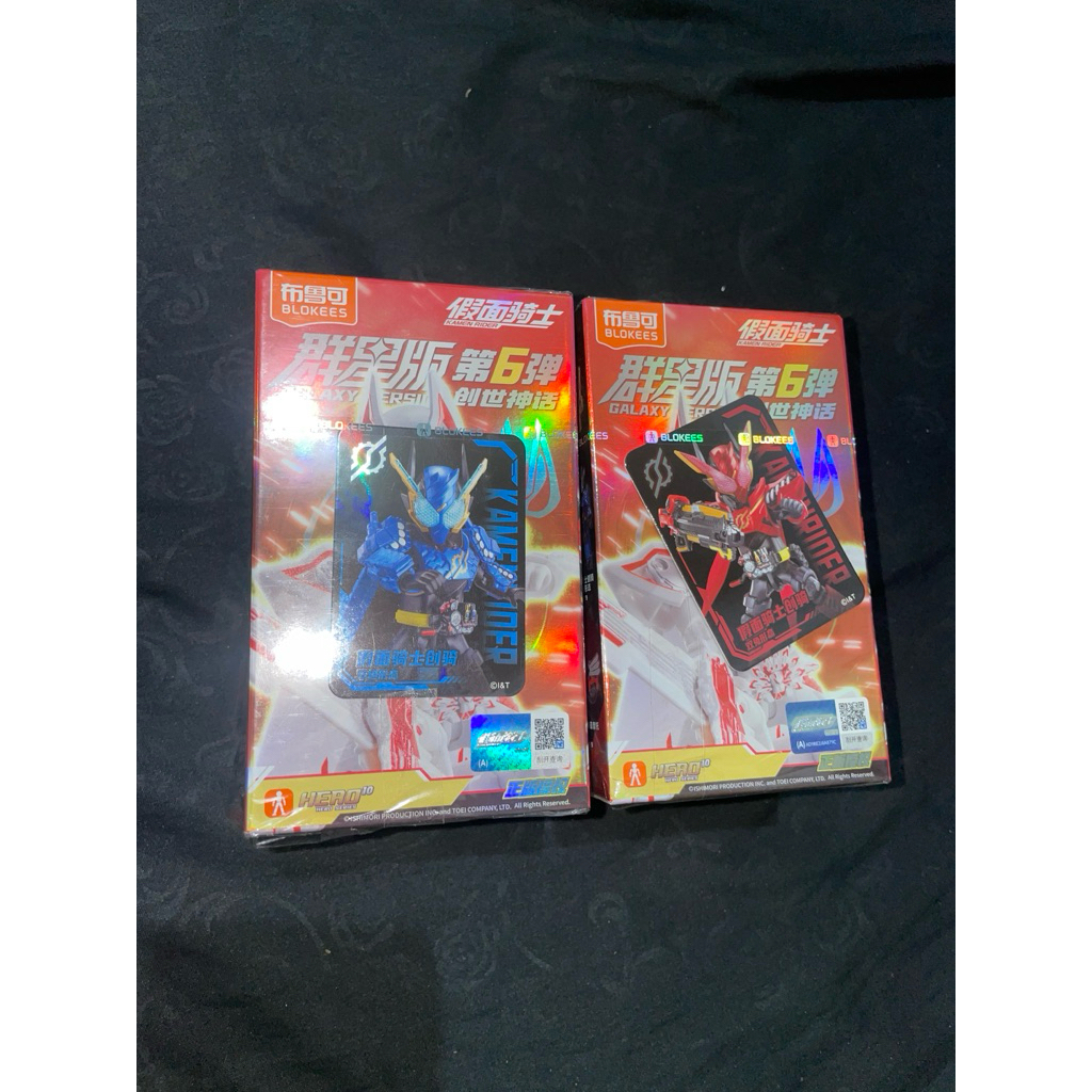 Blokees Kamen Rider GV 06 - Set Build Rabbit Rabbit & Tank Tank