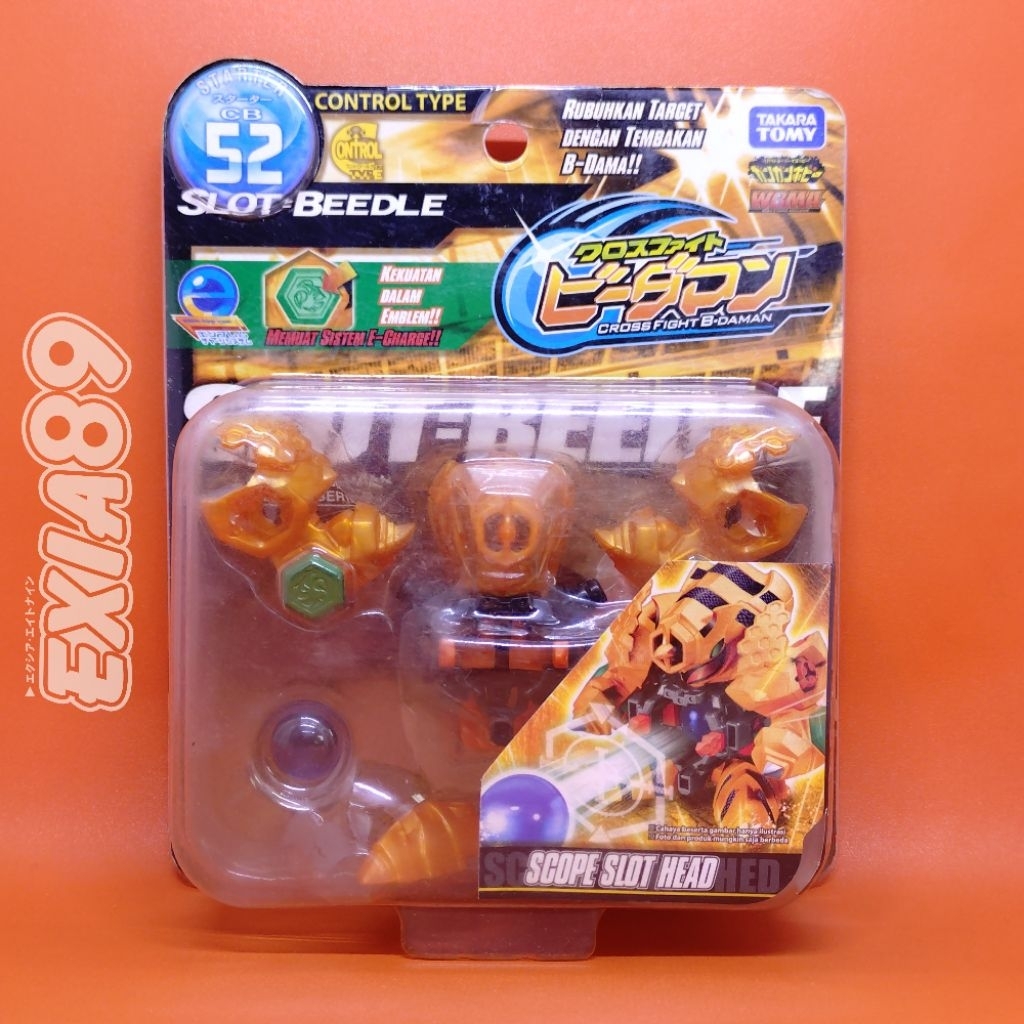 Cross Fight B-Daman Starter CB52 Slot Beedle Takaratomy